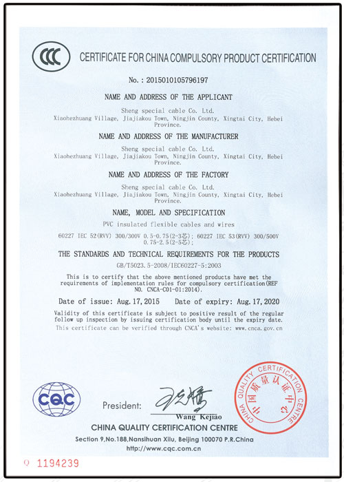 企業(yè)資質(zhì)